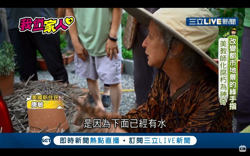 化腐朽為神奇　改變都市地景綠手指