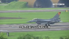 F16要炸船1800