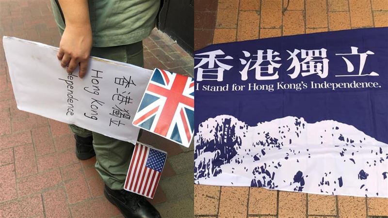 港版國安法首日！港警逮捕約370人