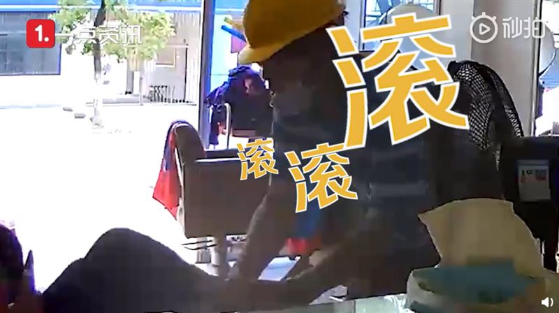 見少女顧店！他闖入想撲倒卻遇神反擊