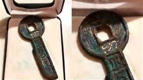 一刀平五千,刀幣,金錯刀,古董,爺爺,西漢,王莽,真偽