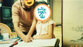 日本女星指原莉乃（圖／翻攝自345insta　IG）