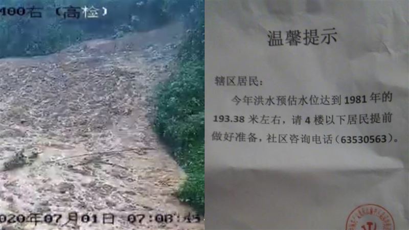 中國水災慘　社區警告4樓以下做準備