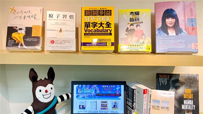 博客來上半年暢銷榜　剖析防疫書單