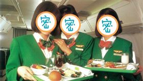 長榮,空姐,首航
圖/翻攝自長榮航空臉書