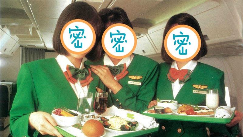 老照片故事／29年前長榮空姐照曝光