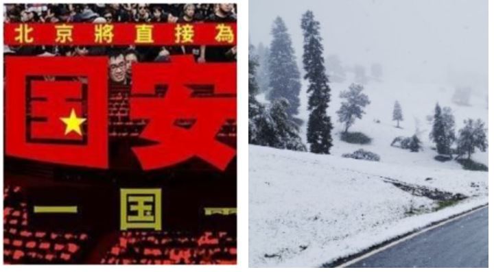 新疆六月雪好冤？他爆中國將有大浩劫