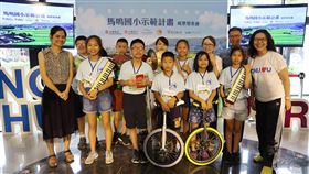 馬鳴國小畢業生當小小齊柏林　為家鄉拍紀錄片在看見．齊柏林基金會擔任軟硬體技術指導下，台中馬鳴國小六年甲班9名學生，利用一年時間完成一部自編自導自拍紀錄短片「看見家鄉．老幼共樂」，介紹馬鳴社區的百年古厝、爐灶、神秘洞、廟宇等地方特色，1日在中興大學舉辦發表會。（中興大學提供）中央社記者蘇木春傳真　109年7月1日