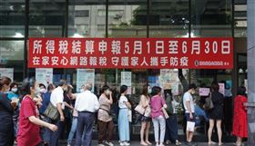 2020年報稅季剛結束，財政部指出，綜所稅收大致持平，營所稅則大減新台幣858.44億元，為近3年來新低，兩稅合計跌破5000億大關。圖為民眾至國稅局排隊報稅。（中央社檔案照片）