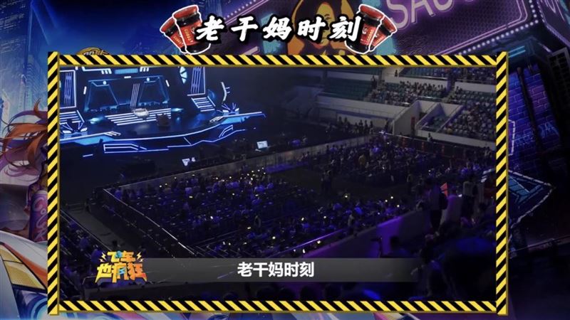 老乾媽欠千萬廣告費　竟是騙局一場…