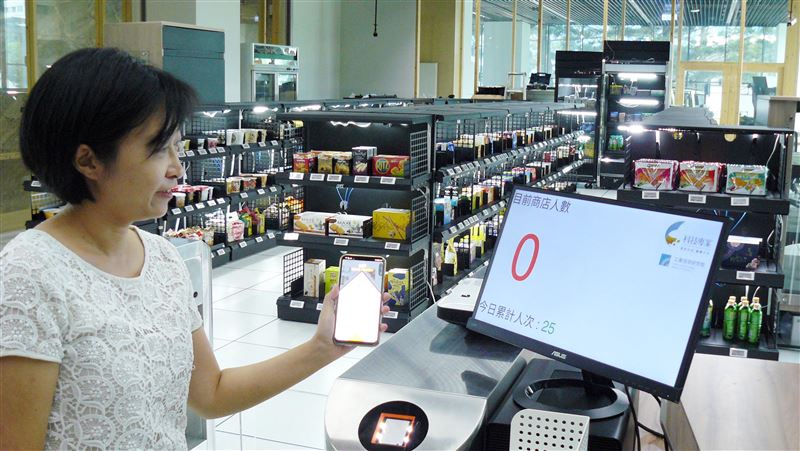 工研院攜手全家打造智慧商店