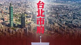 台北市政府「關渡平原輔導納管試辦計畫」延長申請期限與納管期限 並取消收取保證金（圖／資料照）