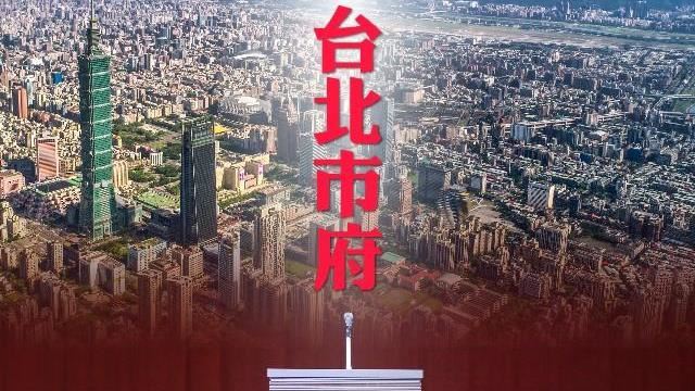關渡平原輔導納管試辦計畫有新措施