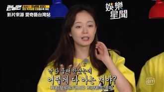 全昭旻情史被揭露　喊：我都偷見面耶