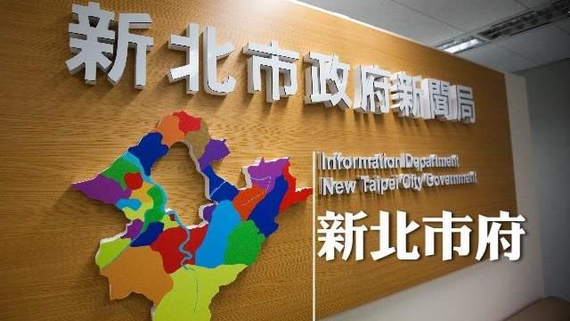 環狀線板橋站土開案金額參考市場行情