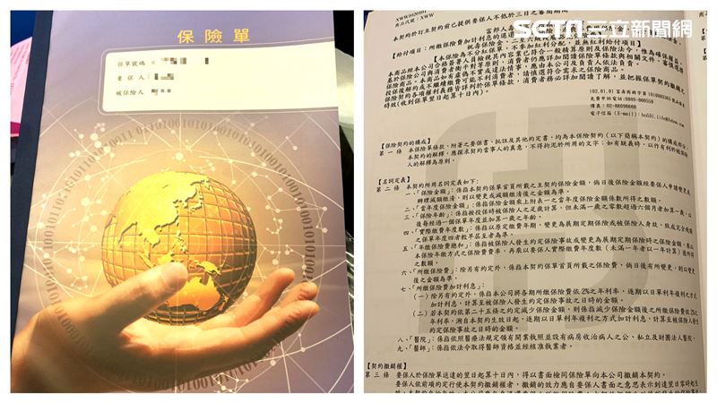 7月保險新制　319張保單回饋金縮