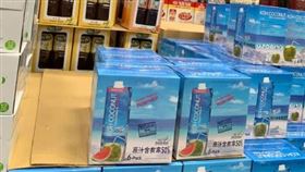 好市多椰子水（圖／翻攝自Costco好市多商品經驗老實說）