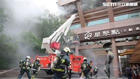 星據點,火災,防災演練,公安演習,錢櫃,　消防局提供