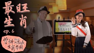 6月桃財樣樣衰　這4生肖要小心