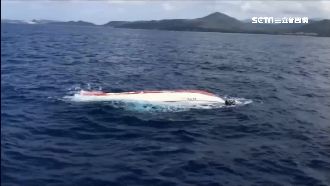 剛拋錨被拖回　觀光船運毒太重又翻覆