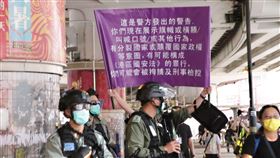 港警首次舉紫旗  警告勿違反港區國安法「港區國安法」生效，港警1日面對自行上街「七一」遊行的群眾，首度舉出了象徵執行此法的紫色旗幟。中央社記者張謙香港攝  109年7月1日