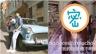 周董新歌多夯？正妹翻唱　網嗨已戀愛