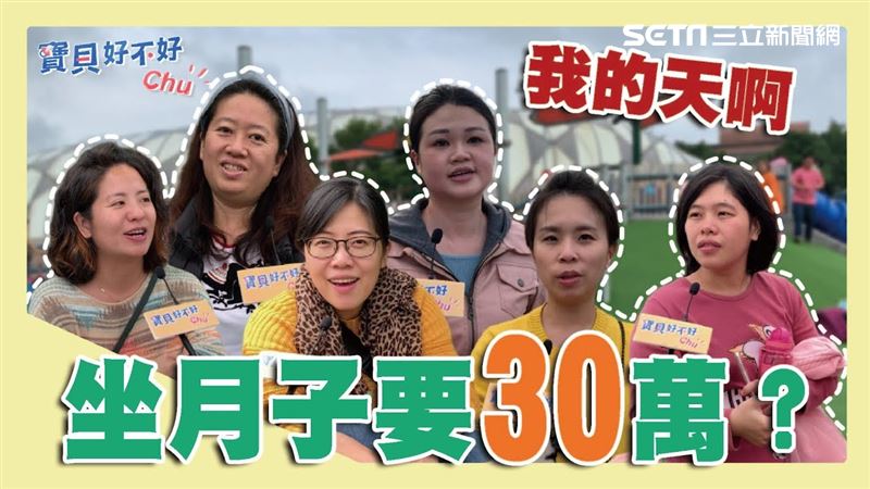 在家坐月子比較省？該去月子中心嗎？