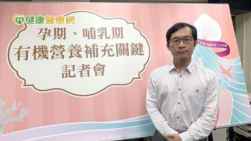 孕期補充有機乳製品　可降低胎兒異常