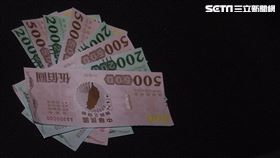 振興三倍券,振興券,三倍券(sot)