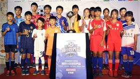 ▲國小世界盃。（圖／大會提供）