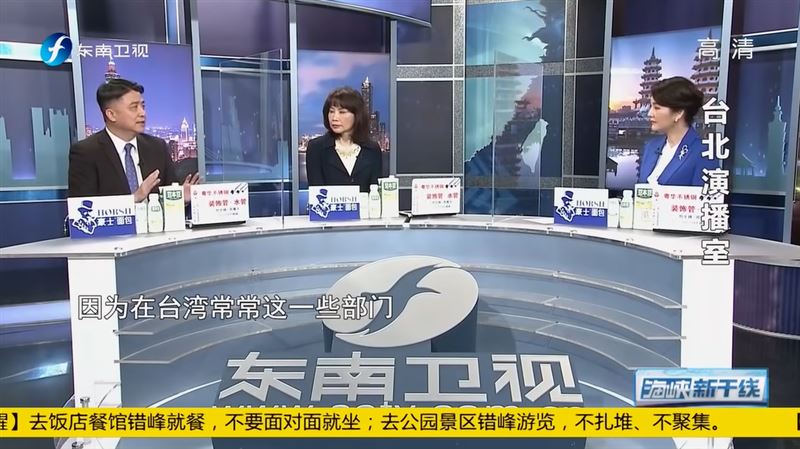 藍批箝制新聞自由…民進黨嗆跟風北京