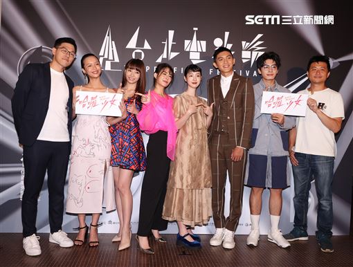 哈囉少女王渝屏姚亦晴劉主平林輝瑝