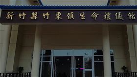 竹東鎮生命禮儀館/翻攝臉書