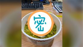 外送單點燉飯花390元！他打開一看秒飆髒話：貴什麼意思（圖／翻攝自PTT）