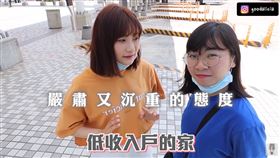 愛莉莎莎,低收入戶,Penny,嘉義,貧窮（圖／翻攝自愛莉莎莎YouTube）