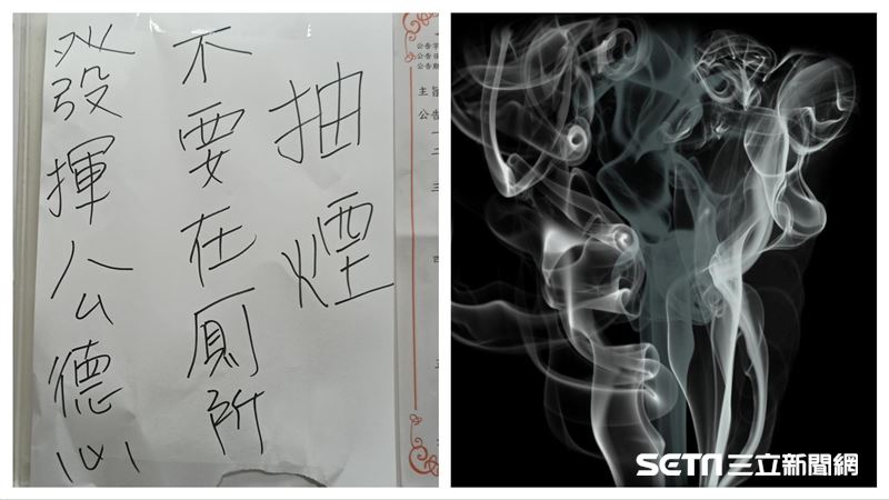 獨／在家抽菸也挨告　小心這2個地方