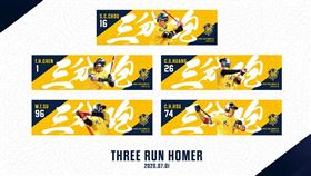 中信兄弟3分砲球員紀錄應援毛巾組。(圖／中信兄弟提供)
