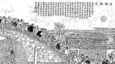 目擊飛碟第1人？蘇東坡寫7言絕句…