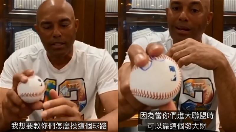 發大財！李維拉公開招牌卡特球握法