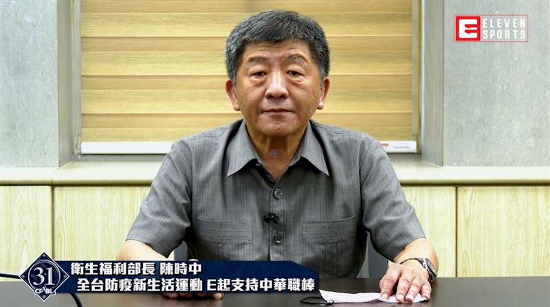 上半季爭冠時刻　阿中部長拍片挺職棒