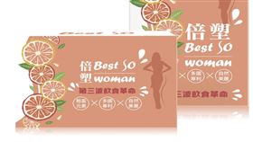 世博倍塑。（圖／業者提供）