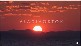 俄羅斯,海曑崴（圖／翻攝自俄羅斯駐華大使館微博）