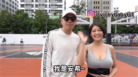 台北市,網紅,安希,打籃球