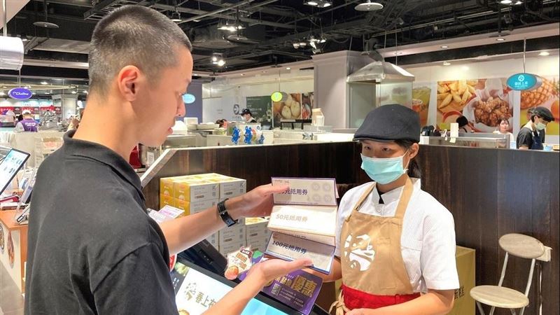 六角餐飲用振興券　買5百就送5千元