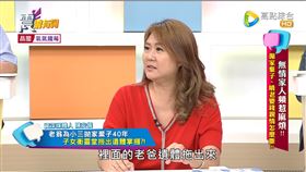 陳安儀,震震有詞/YT