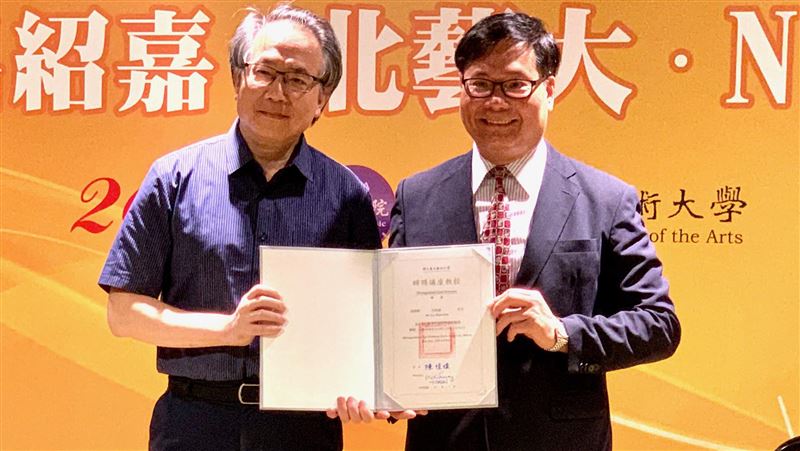 呂紹嘉任北藝大特聘講座教授