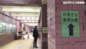 １０９學測，松山高中 （圖／記者簡若羽攝影）