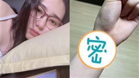  珉娥 智珉 AOA 圖/IG 韓網