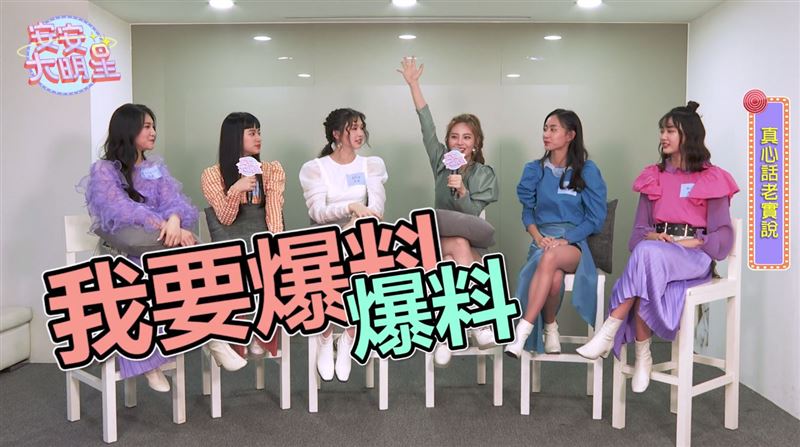 PER6IX拋偶包！成員模仿超爆笑