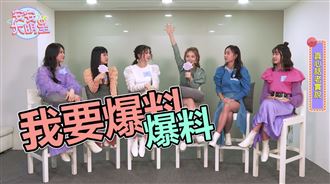 PER6IX拋偶包!成員模仿超爆笑